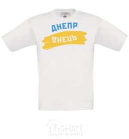 Детская футболка Днепр флаг Белый фото