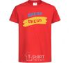 Kids T-shirt Dnipro flag red фото