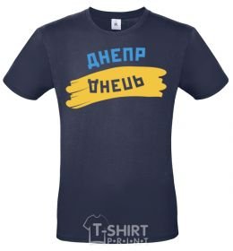 Мужская футболка This awesome guy is from Dnipro Зеленый фото