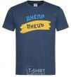 Men's T-Shirt Dnipro flag navy-blue фото