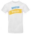 Men's T-Shirt Dnipro flag White фото