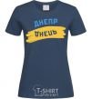 Women's T-shirt Dnipro flag navy-blue фото
