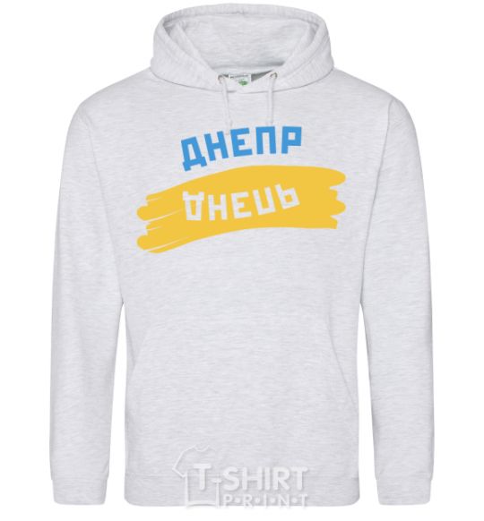 Men`s hoodie Dnipro flag sport-grey фото