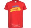 Kids T-shirt Lviv flag red фото