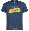 Men's T-Shirt Lviv flag navy-blue фото