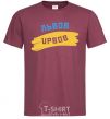 Men's T-Shirt Lviv flag burgundy фото