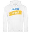 Men`s hoodie Lviv flag White фото