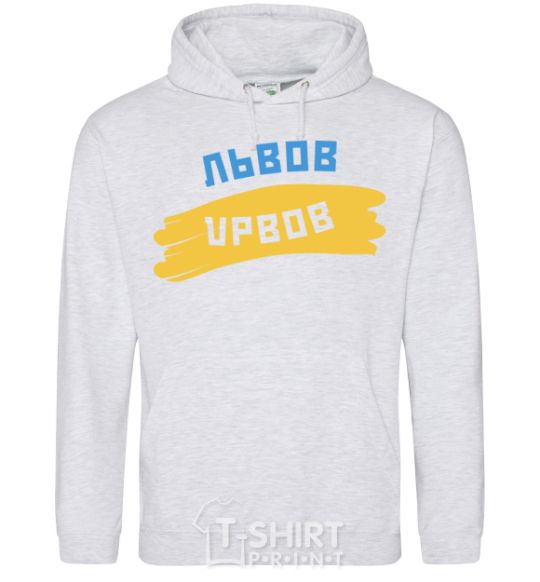 Men`s hoodie Lviv flag sport-grey фото