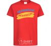 Kids T-shirt Cherkassy flag red фото