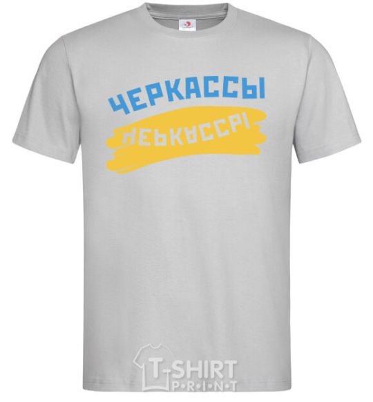 Men's T-Shirt Cherkassy flag grey фото