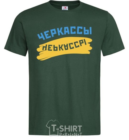 Men's T-Shirt Cherkassy flag bottle-green фото