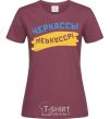 Women's T-shirt Cherkassy flag burgundy фото