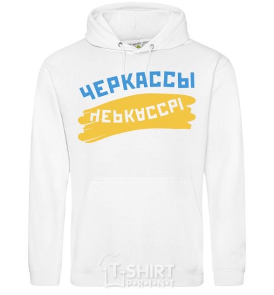 Men`s hoodie Cherkassy flag White фото