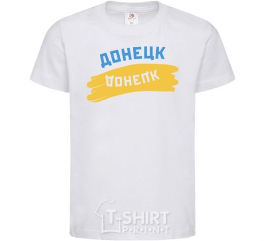 Kids T-shirt Donetsk flag White фото