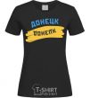 Women's T-shirt Donetsk flag black фото