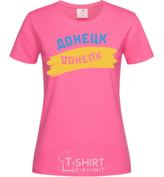 Women's T-shirt Donetsk flag heliconia фото