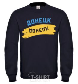 Sweatshirt Donetsk flag black фото