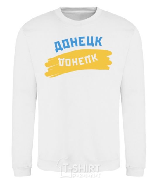 Свитшот Донецк флаг Белый фото