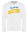 Sweatshirt Donetsk flag White фото
