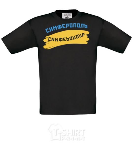 Детская футболка Симферополь флаг Черный фото