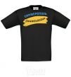Детская футболка Симферополь флаг Черный фото