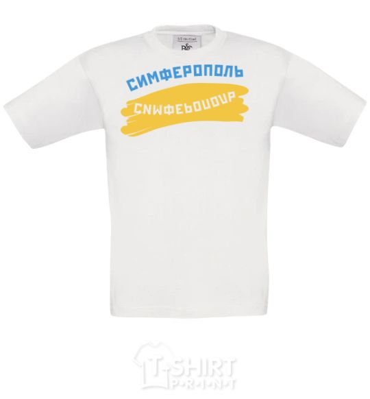 Детская футболка Симферополь флаг Белый фото