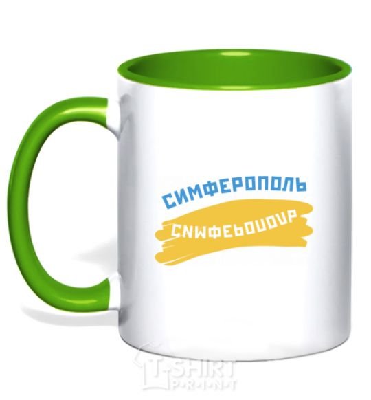 Mug with a colored handle Simferopol flag kelly-green фото