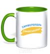 Mug with a colored handle Simferopol flag kelly-green фото