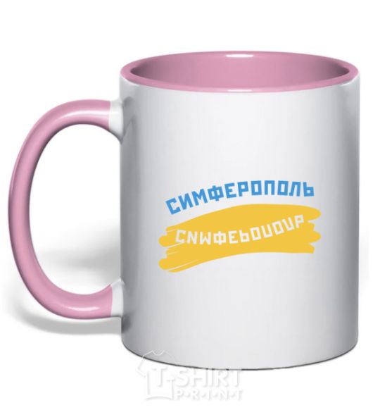 Mug with a colored handle Simferopol flag light-pink фото