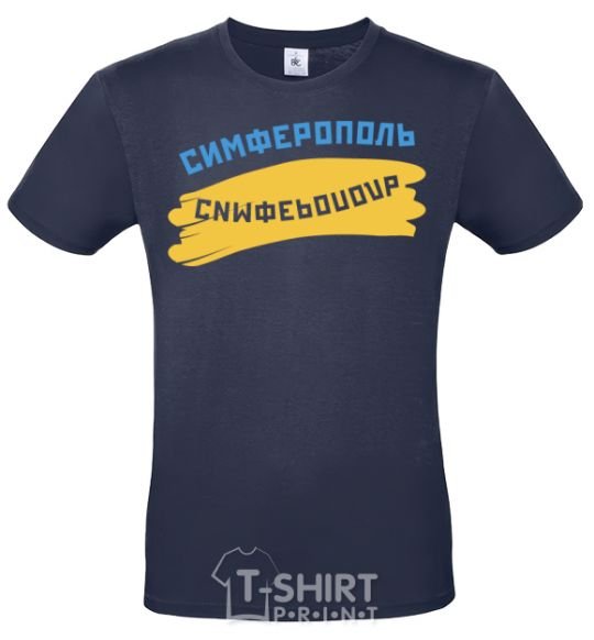 Мужская футболка Симферополь флаг Темно-синий фото
