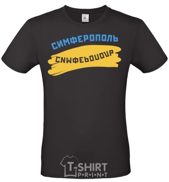 Мужская футболка Симферополь флаг Черный фото
