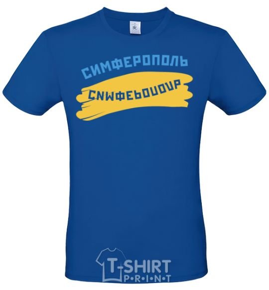 Мужская футболка Симферополь флаг Ярко-синий фото