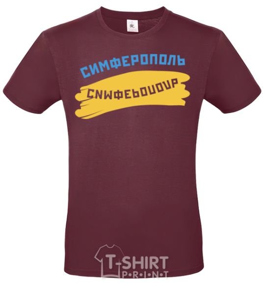 Мужская футболка Симферополь флаг Бордовый фото