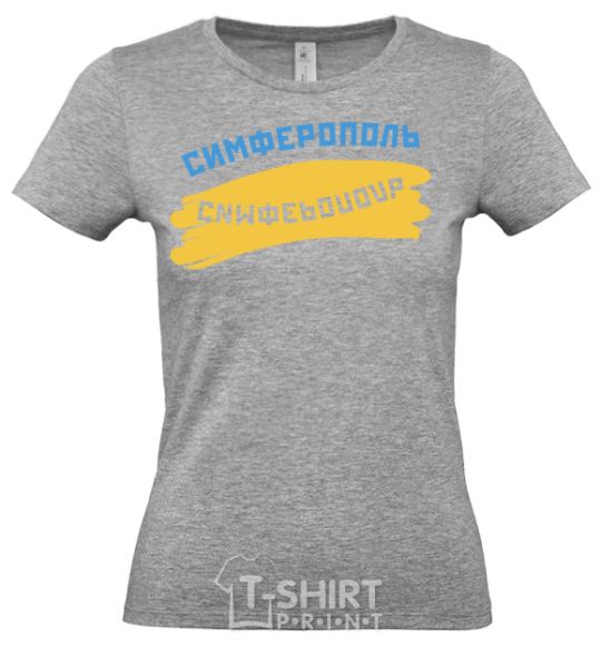 Women's T-shirt Simferopol flag grey фото