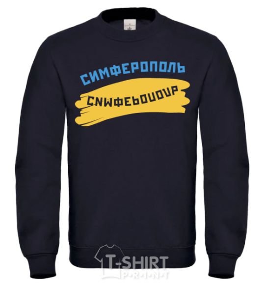 Sweatshirt Simferopol flag black фото