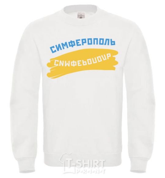 Sweatshirt Simferopol flag White фото