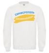Sweatshirt Simferopol flag White фото