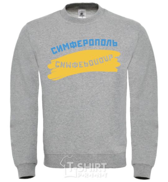 Sweatshirt Simferopol flag sport-grey фото