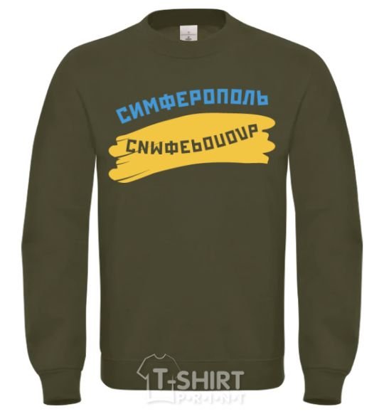Sweatshirt Simferopol flag sand фото