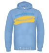 Мужская толстовка (худи) Симферополь флаг Голубой фото