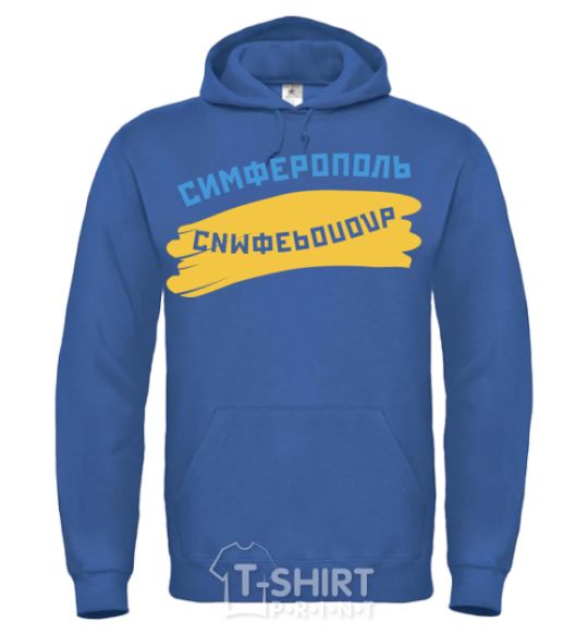 Мужская толстовка (худи) Симферополь флаг Сине-зеленый фото