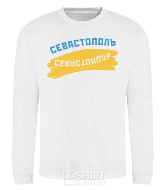 Sweatshirt Sevastopol flag White фото