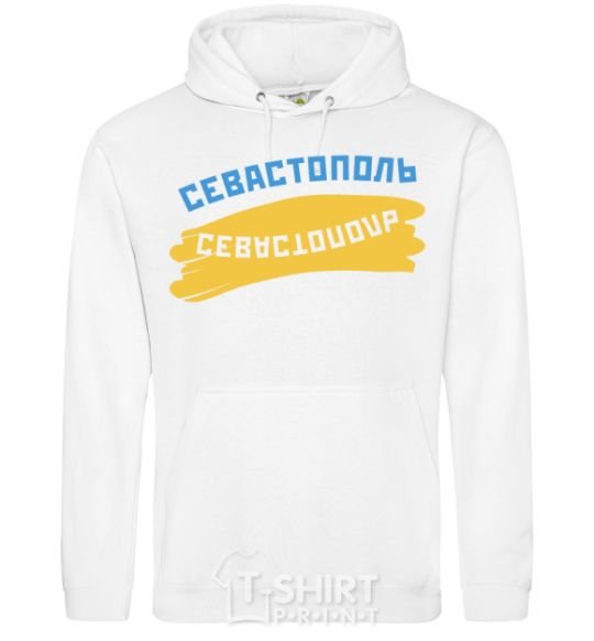 Men`s hoodie Sevastopol flag White фото