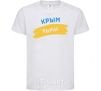 Kids T-shirt Crimean flag White фото