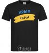Men's T-Shirt Crimean flag black фото