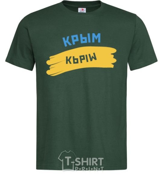 Мужская футболка Крым флаг Темно-зеленый фото