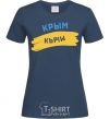 Women's T-shirt Crimean flag navy-blue фото