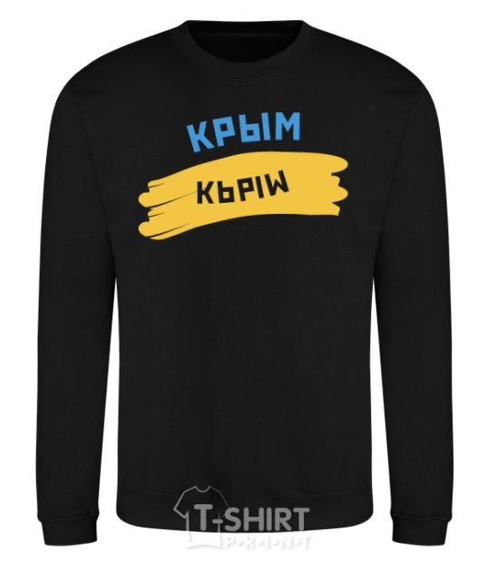 Sweatshirt Crimean flag black фото