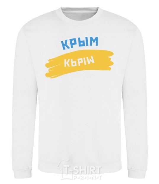 Свитшот Крым флаг Белый фото