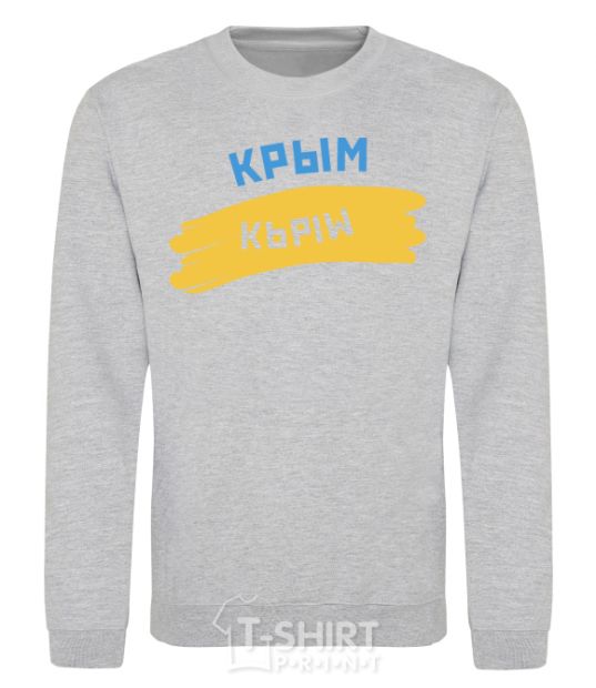 Sweatshirt Crimean flag sport-grey фото